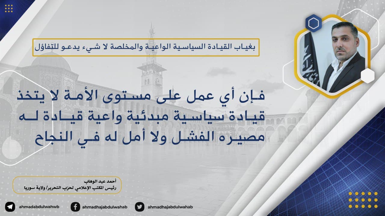 912022ahmad