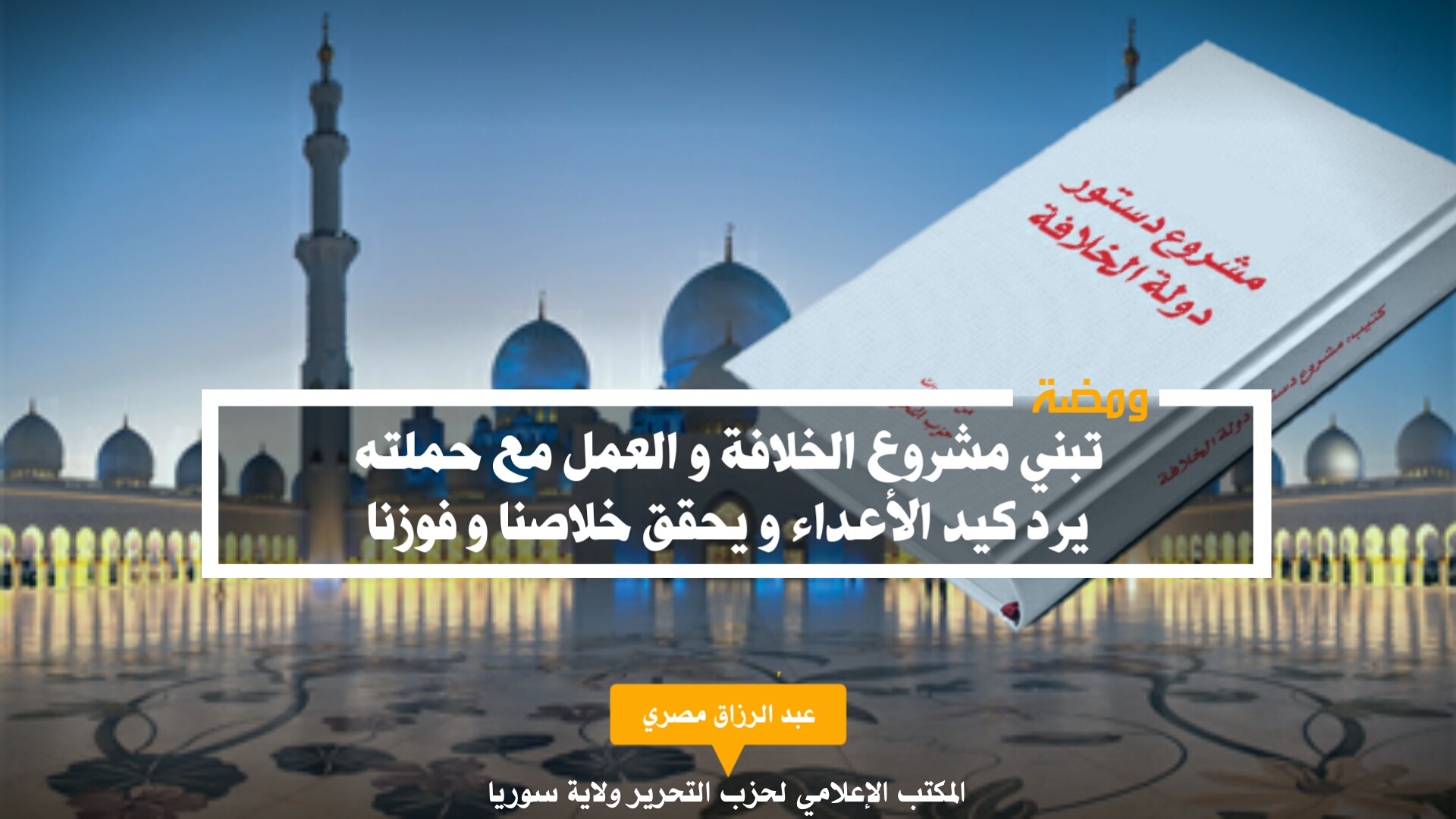٢٠٢٢٠١٠١ ١١٠٩٠٨