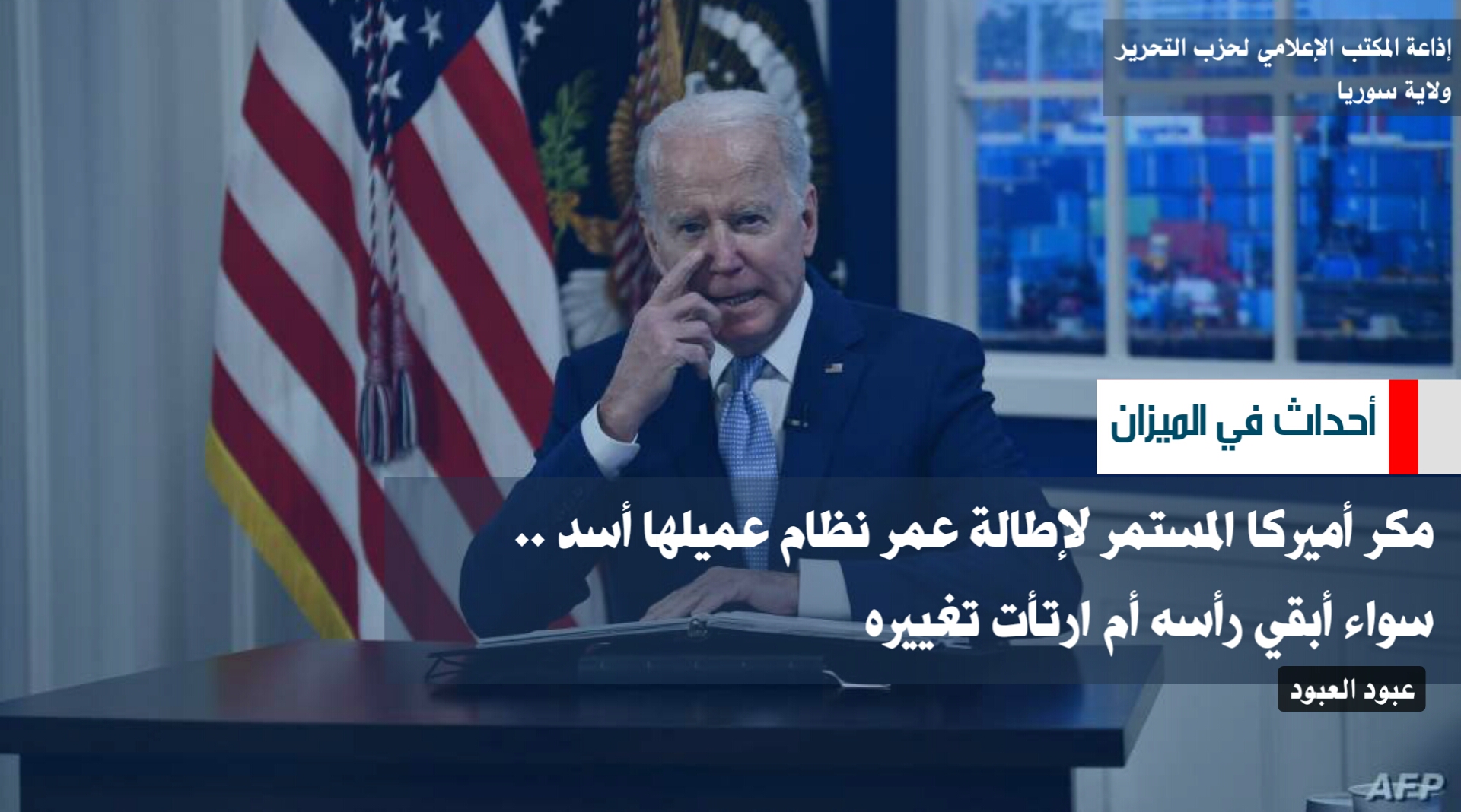 ٢٠٢٢٠١٠٦ ٢٢٢٤٠٤