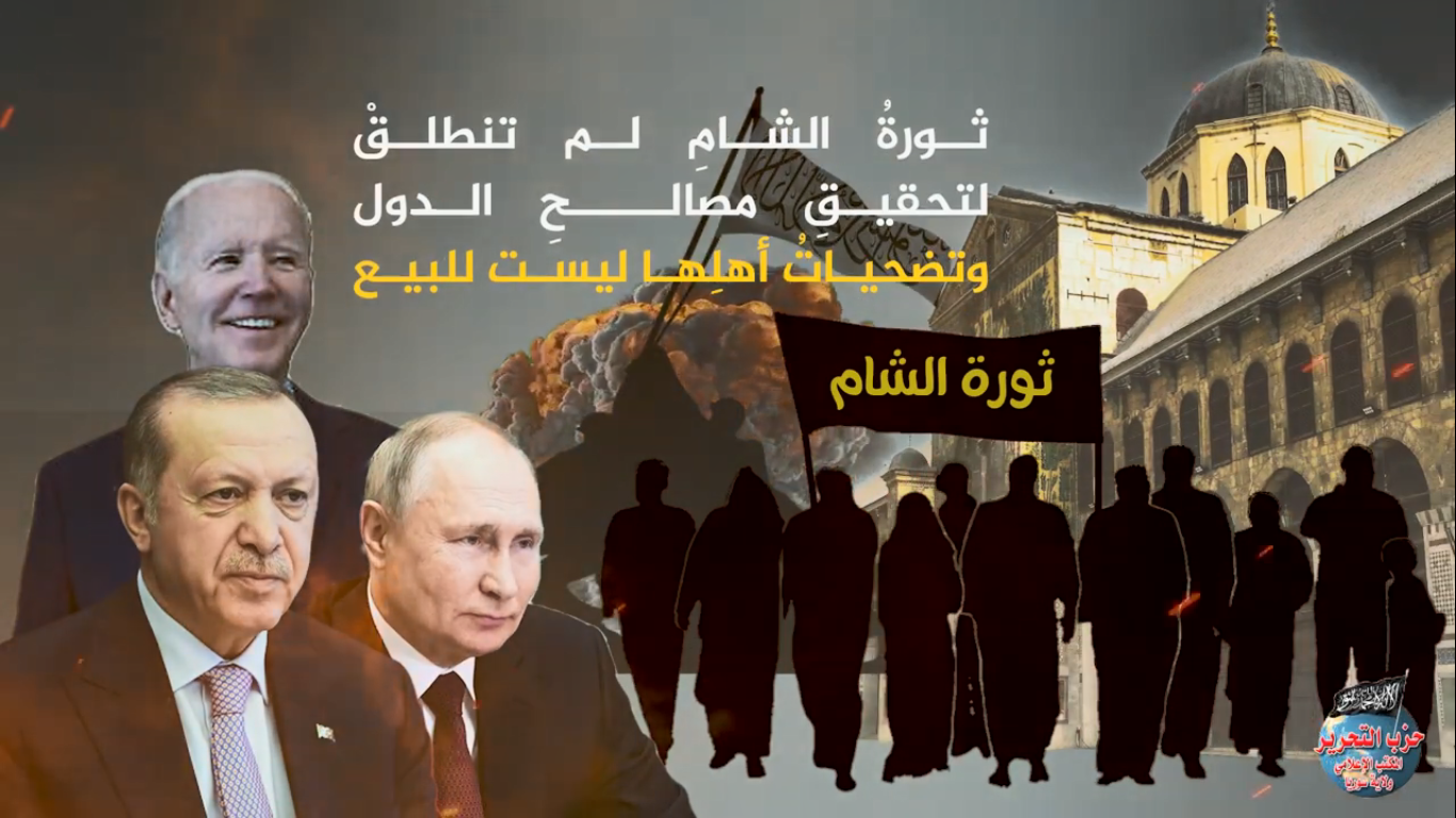 22122022thawra