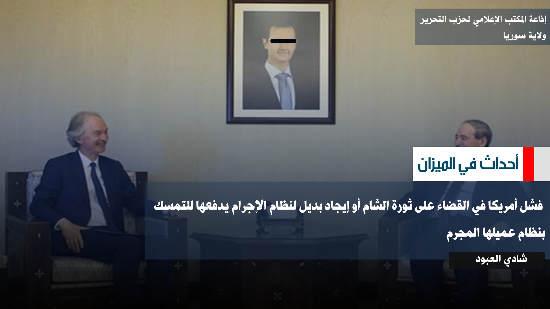 2652022bdeel