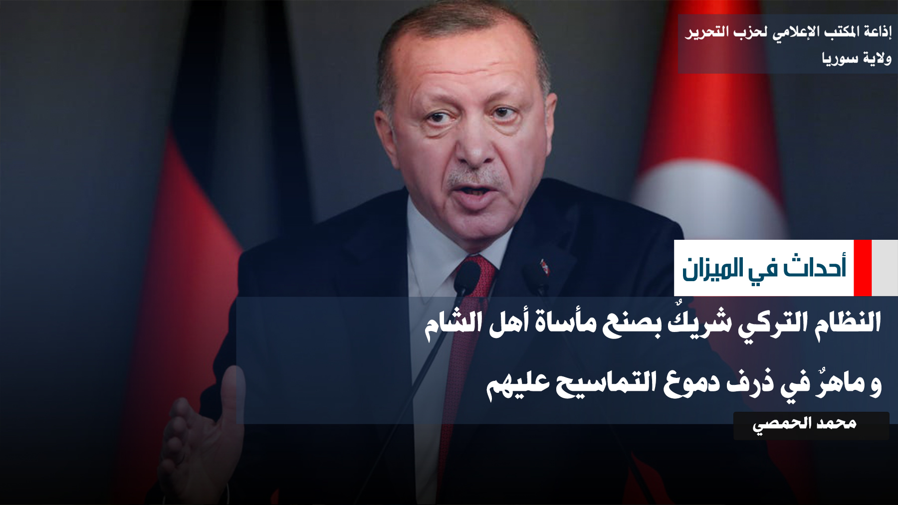أحداث في الميزان1 3