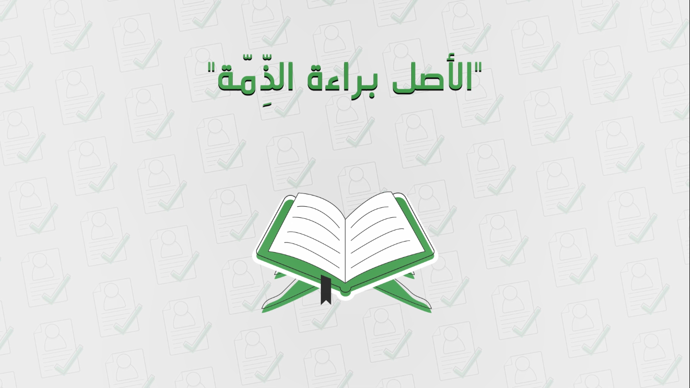 لقطة الشاشة 28