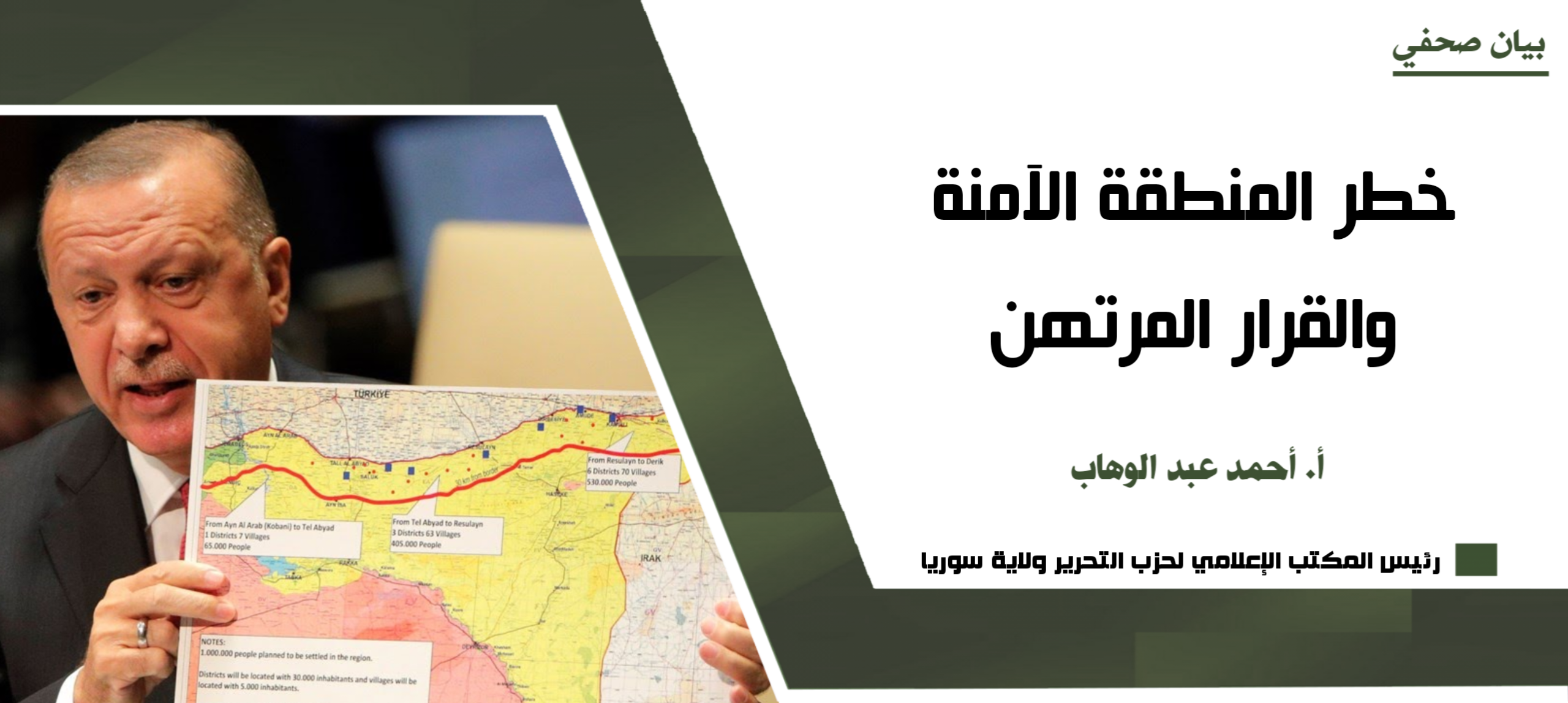 ٢٠٢٢٠٦١٣ ١٠٣٠٥٨