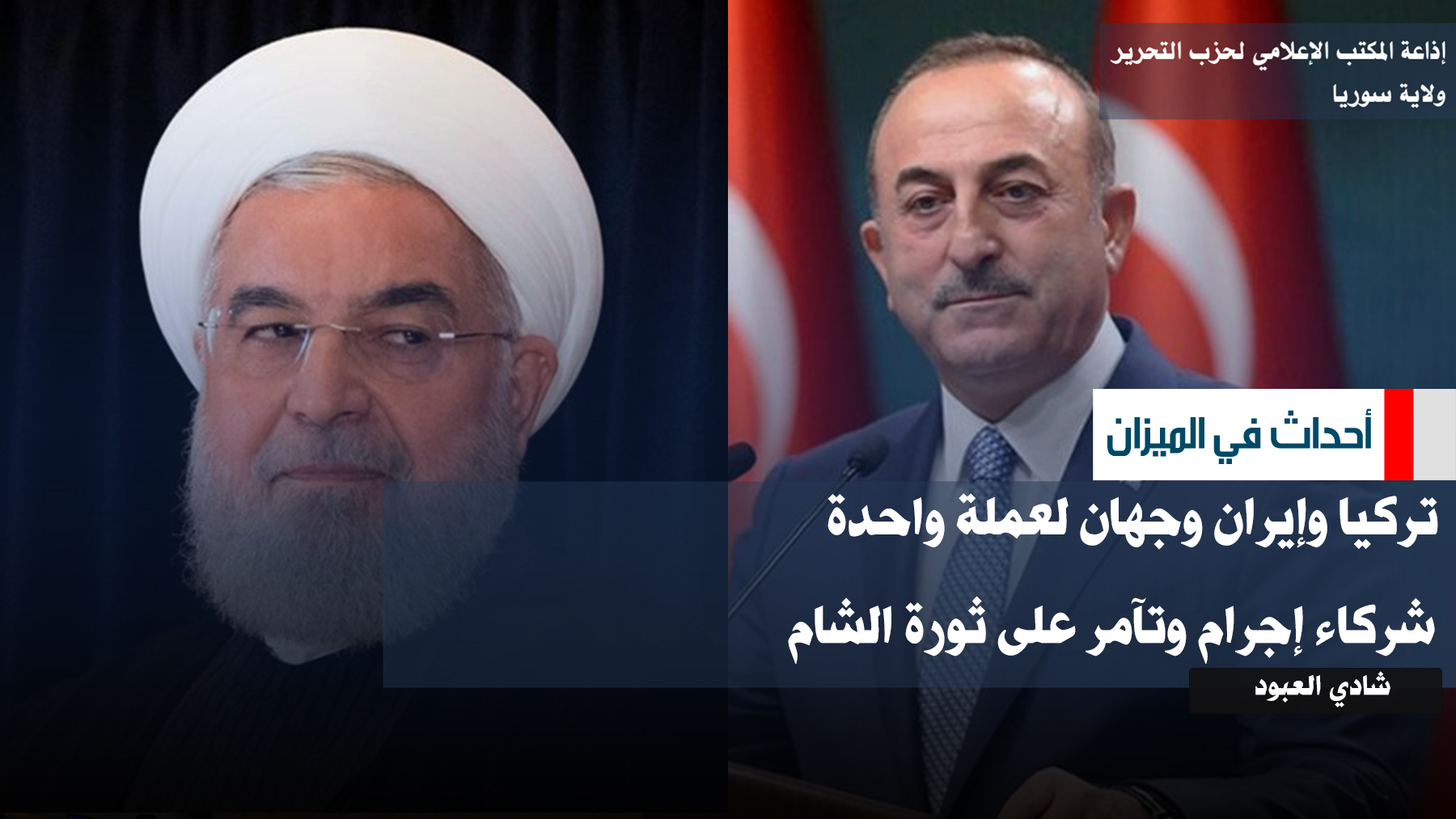 أحداث في الميزان1 2