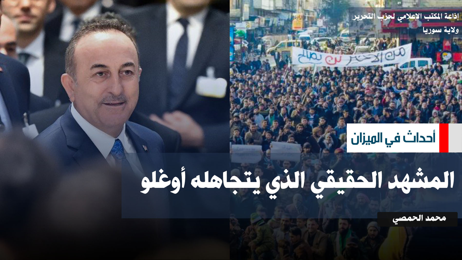 أحداث في الميزان1 copy