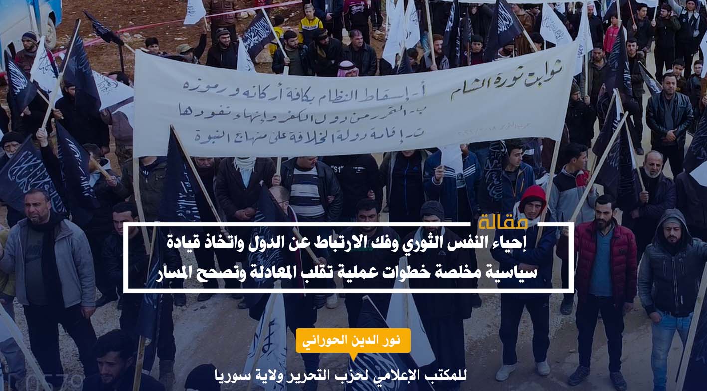 نور الدين