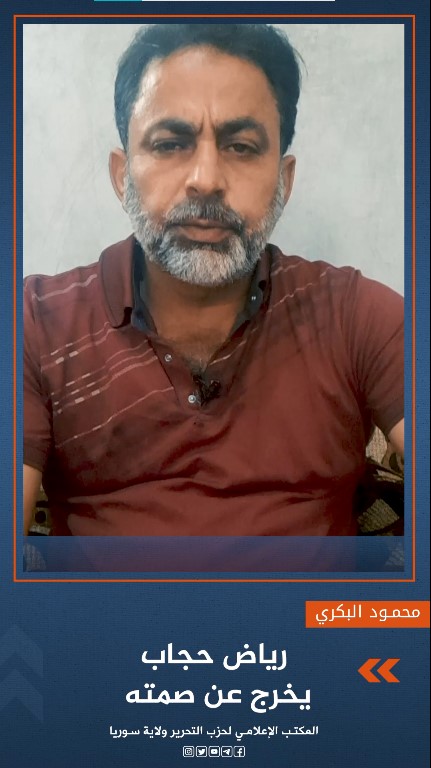 لقطة الشاشة 2023 10 02 160107