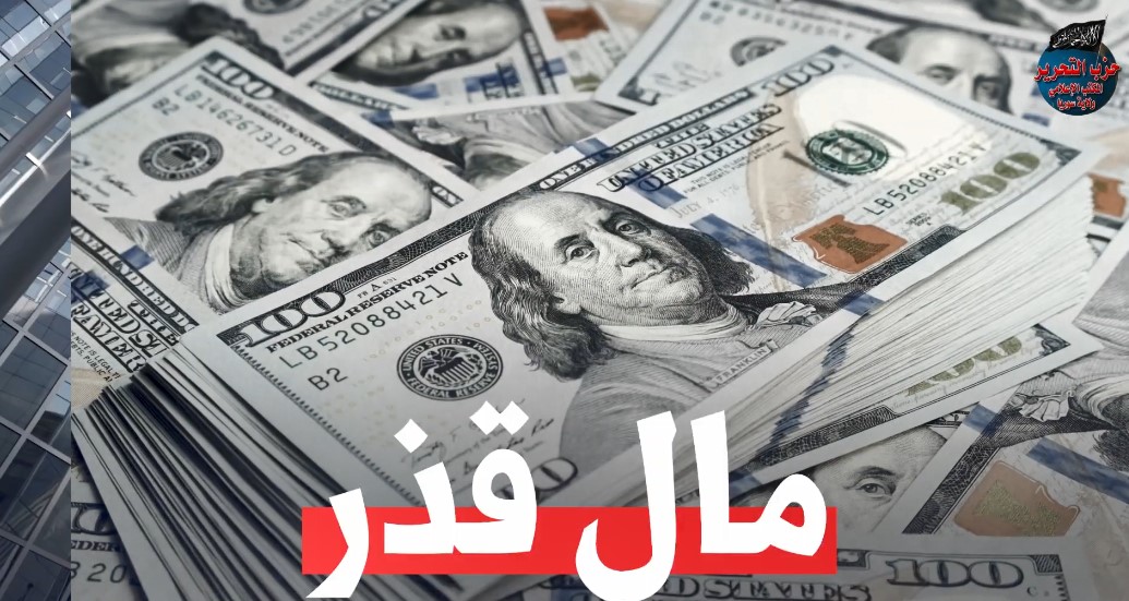 لقطة الشاشة 2023 10 03 161548