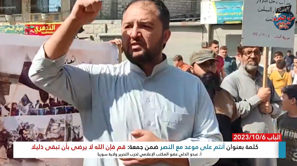 لقطة الشاشة 2023 10 06 201411