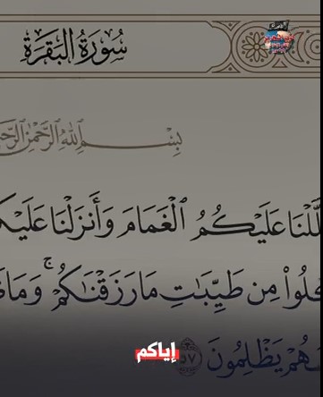 لقطة الشاشة 2023 10 07 122845