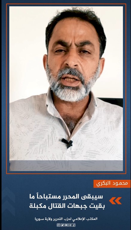 لقطة الشاشة 2023 10 11 115225