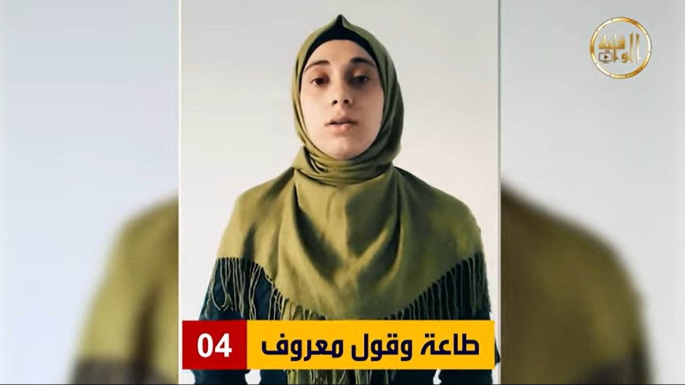 لقطة الشاشة 2023 10 16 121239