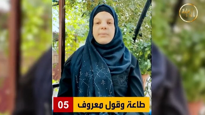 لقطة الشاشة 2023 11 05 150433