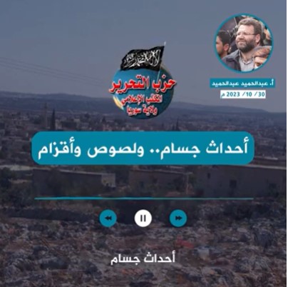 لقطة الشاشة 2023 11 05 163145