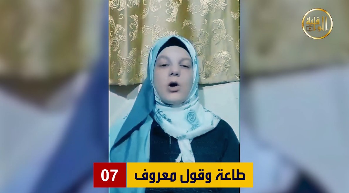 لقطة الشاشة 2023 11 05 164716