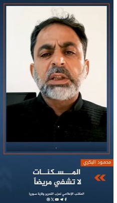 لقطة الشاشة 2023 11 05 165543