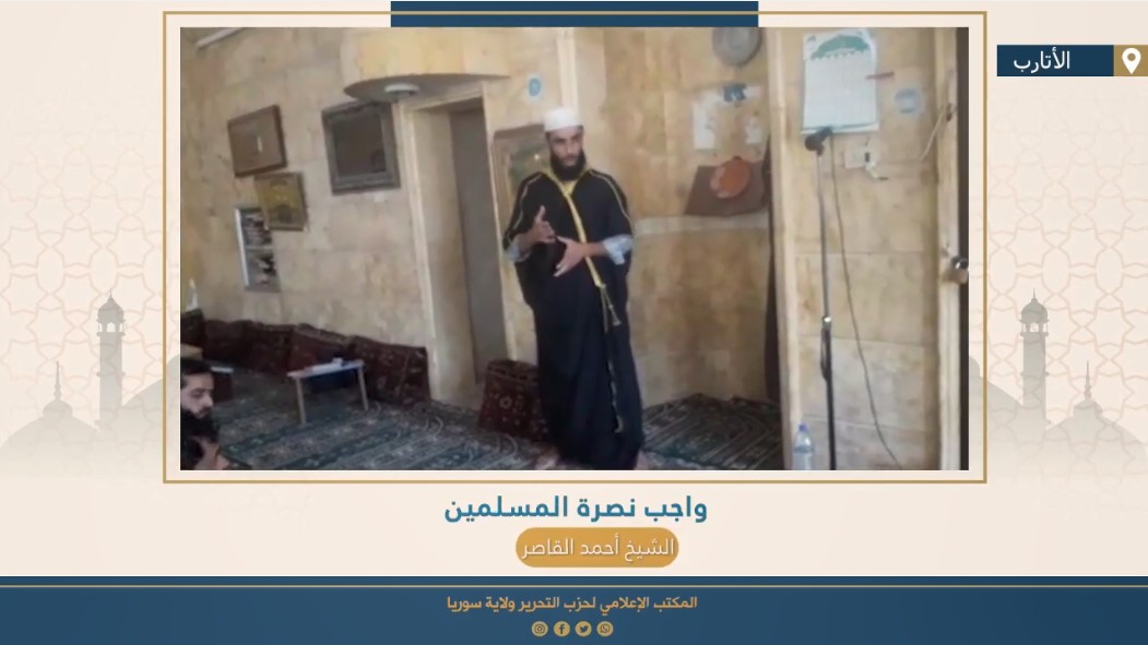 لقطة الشاشة 2023 11 16 105019