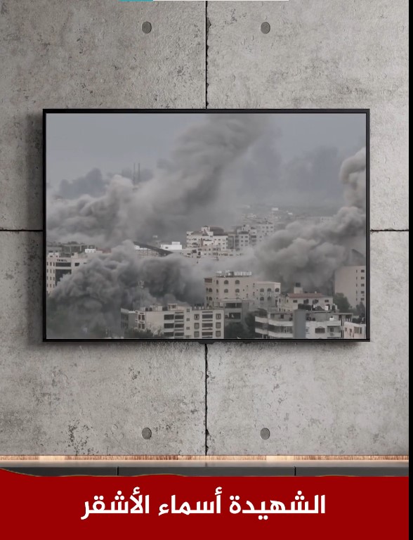 لقطة الشاشة 2023 11 16 155629