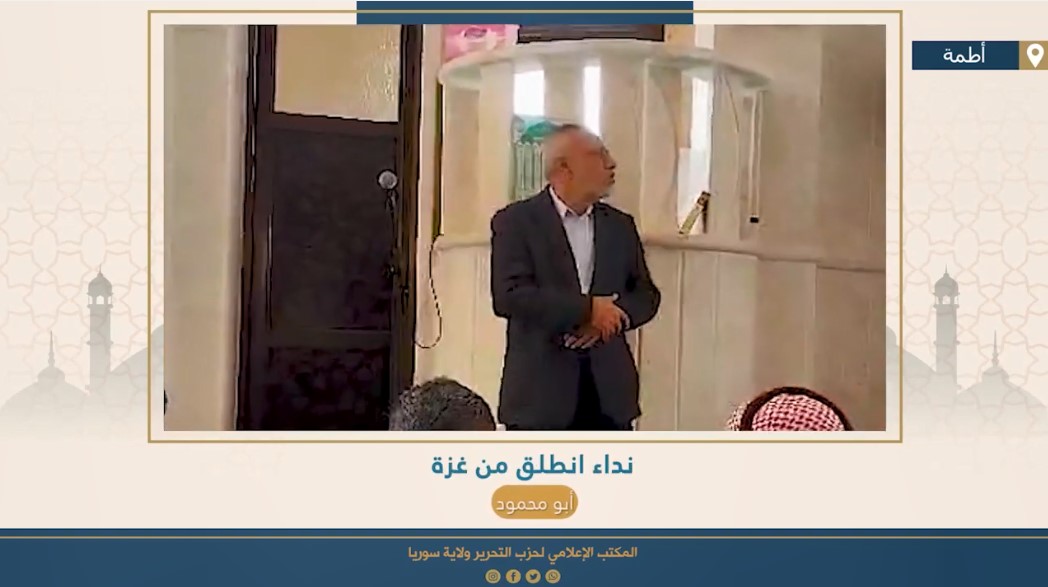 لقطة الشاشة 2023 11 17 183858