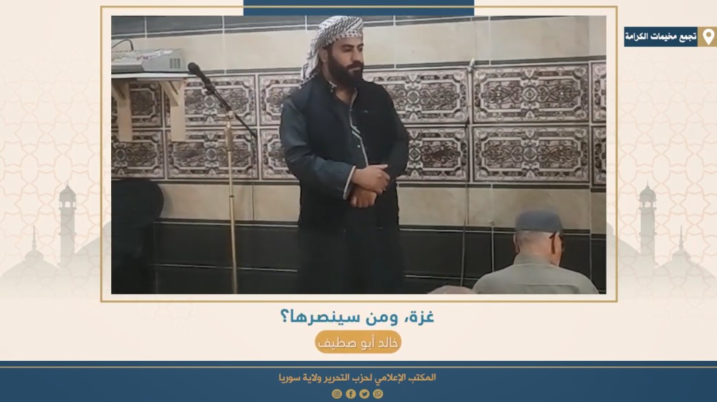 لقطة الشاشة 2023 11 22 120047