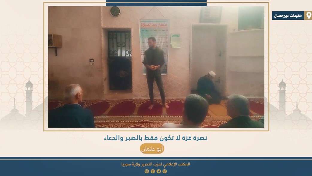 لقطة الشاشة 2023 11 22 120332