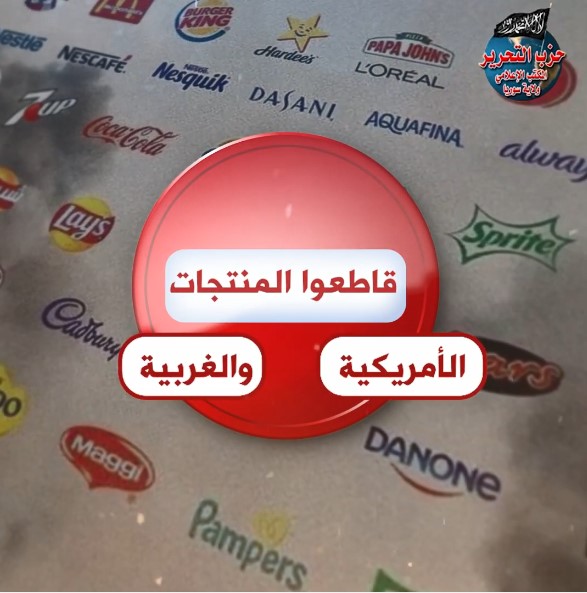 لقطة الشاشة 2023 11 22 200346