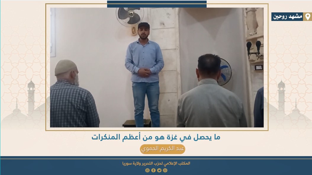 لقطة الشاشة 2023 11 25 200045