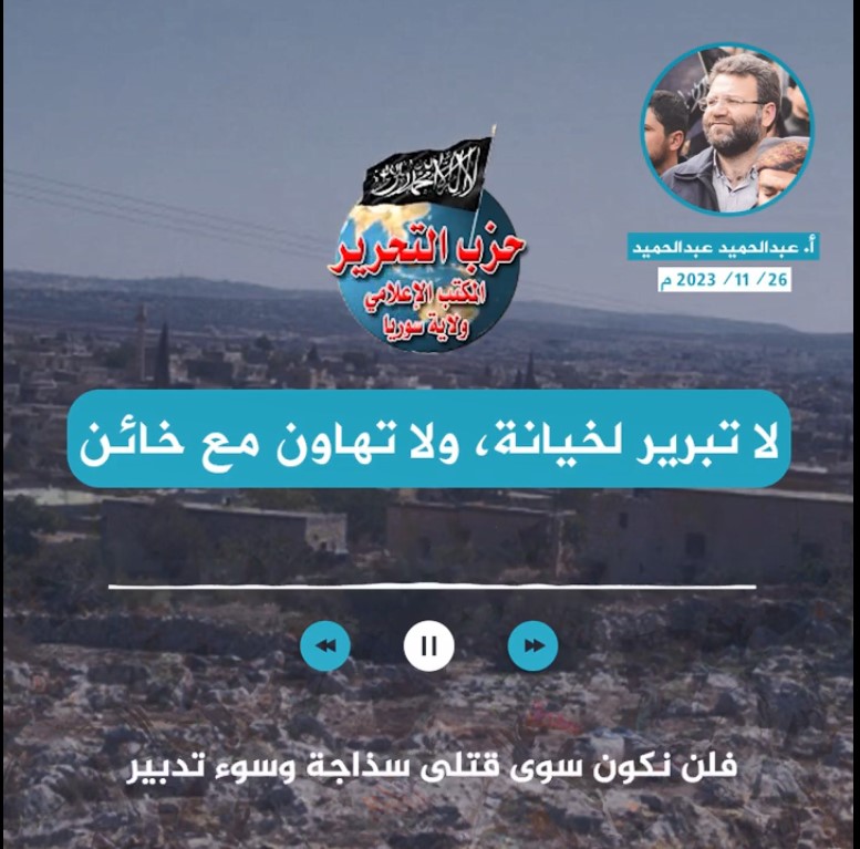 لقطة الشاشة 2023 11 26 181756