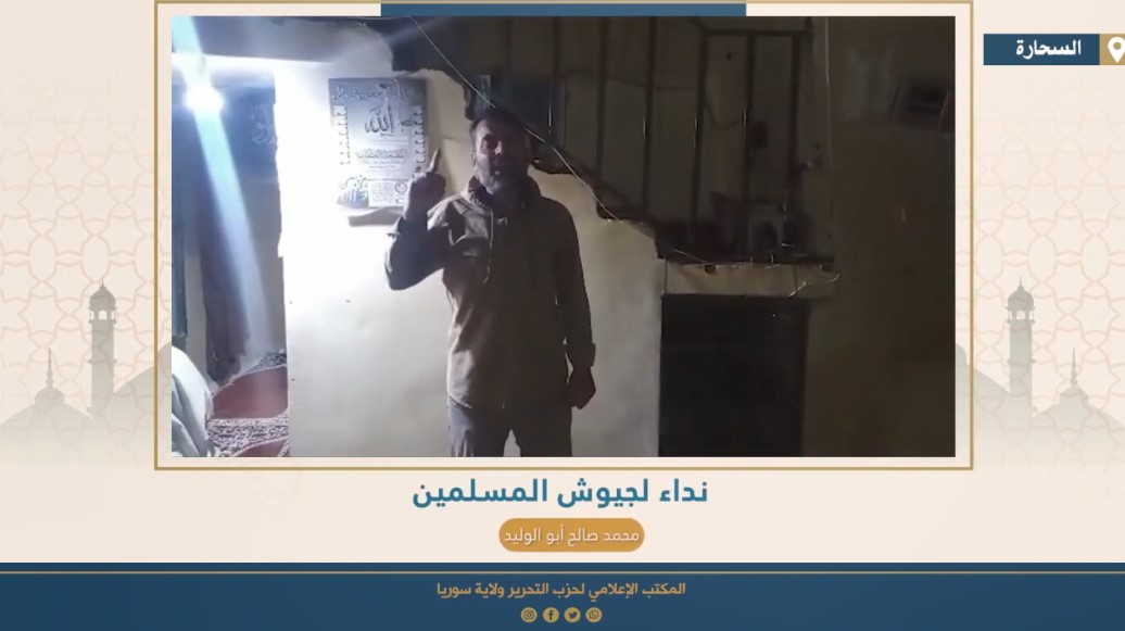 لقطة الشاشة 2023 11 27 193938