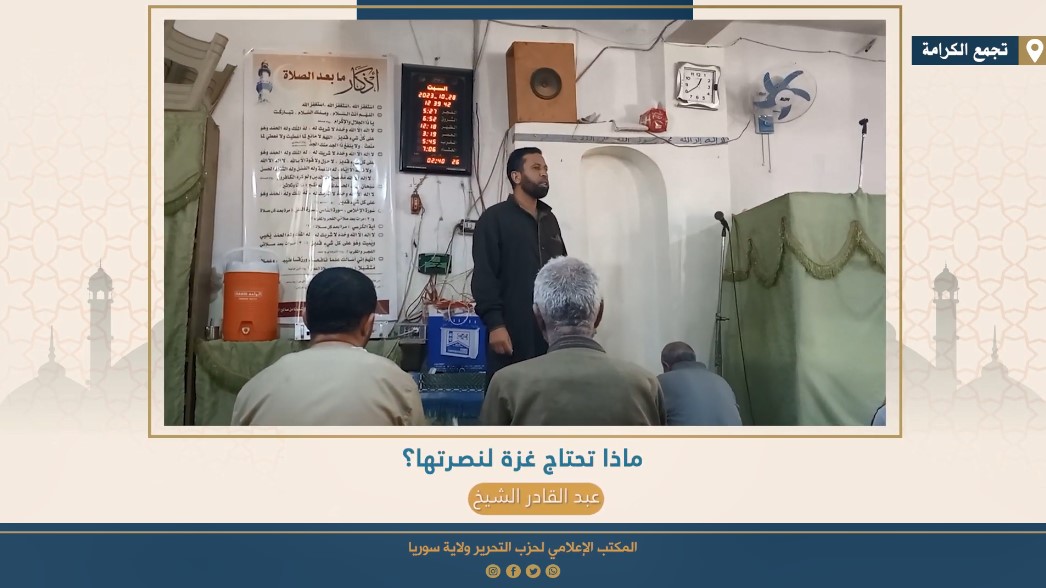لقطة الشاشة 2023 11 27 194241