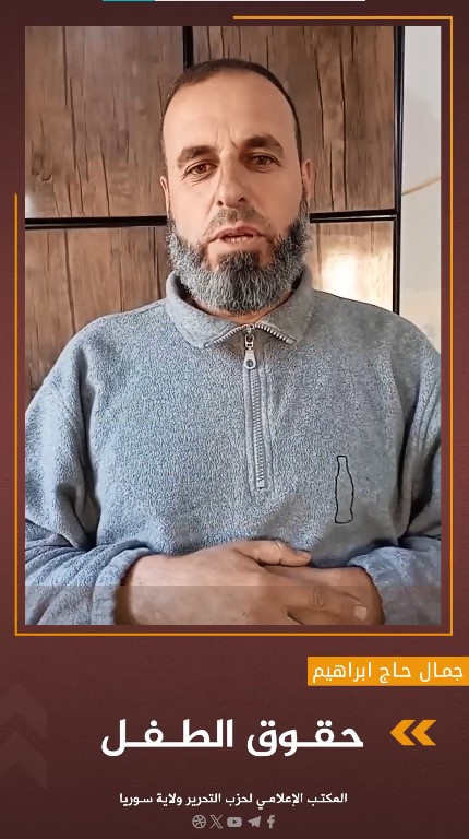 لقطة الشاشة 2023 12 03 115605