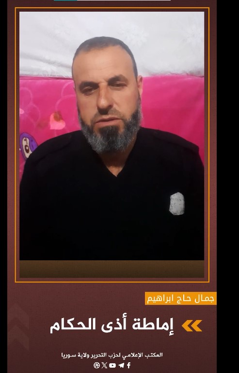لقطة الشاشة 2023 12 04 111140