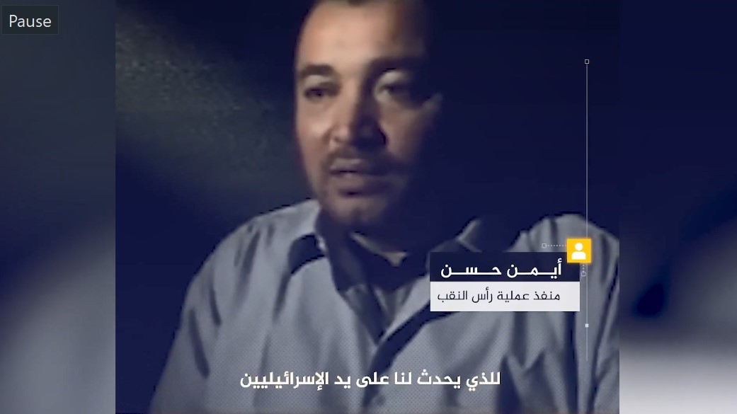 لقطة الشاشة 2023 12 22 193426