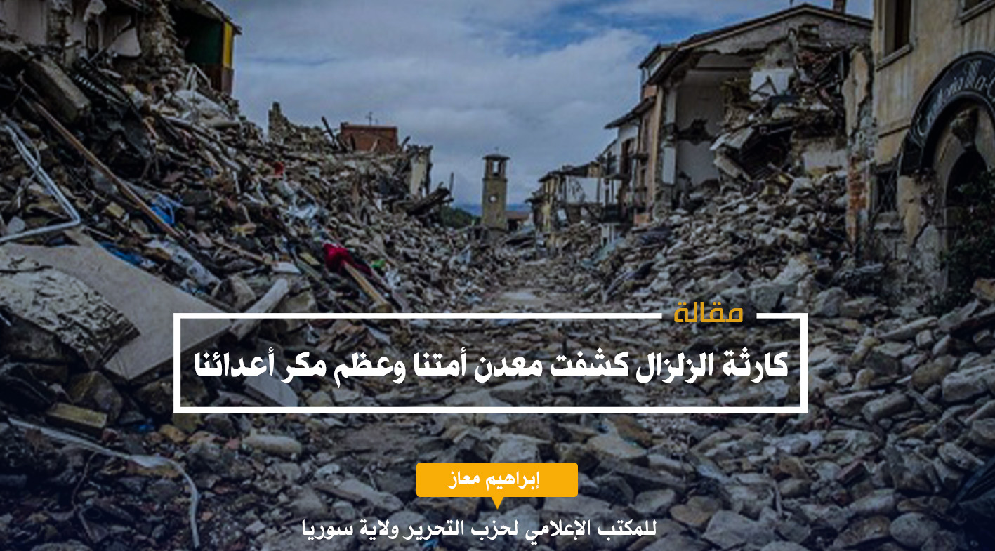 إبراهيم معاز 2