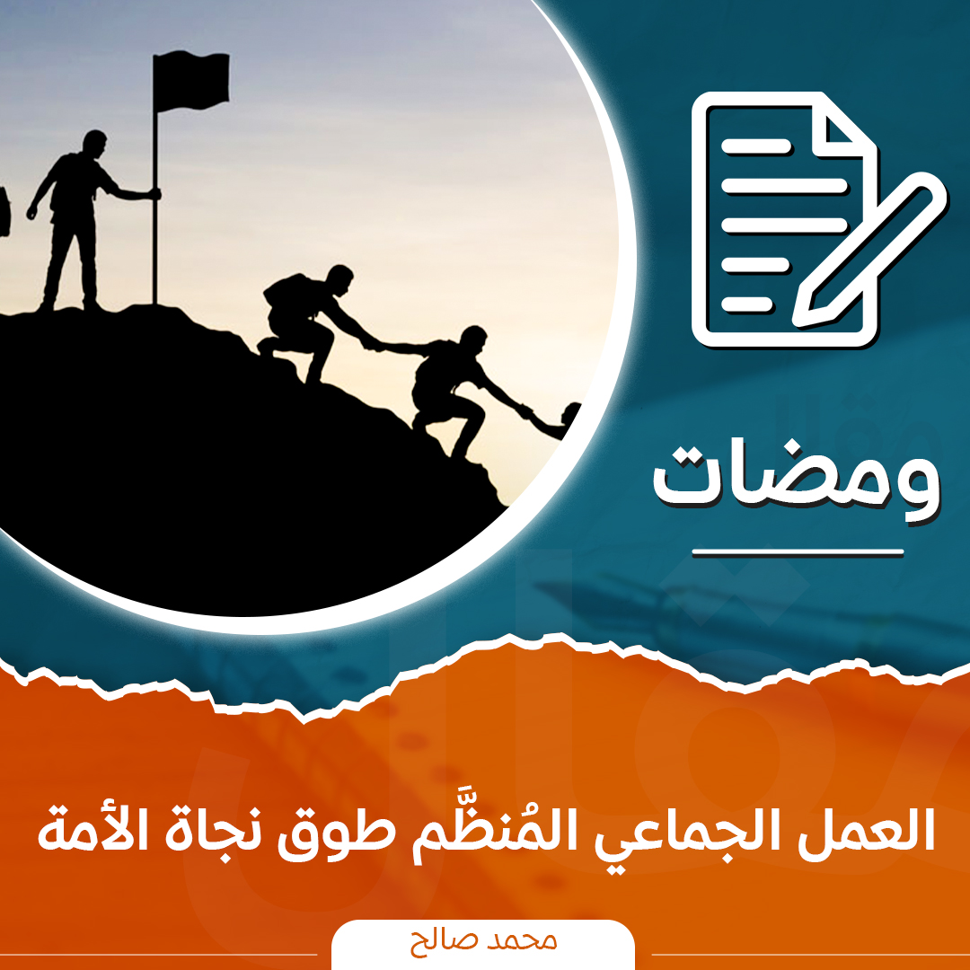 ومضات قالب جديد copy