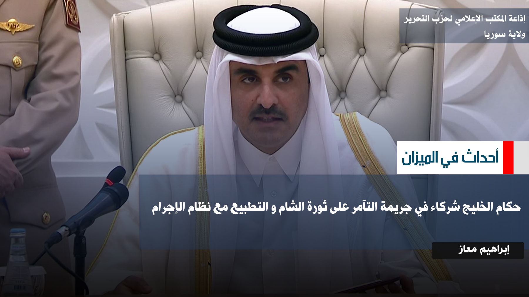 الخليج