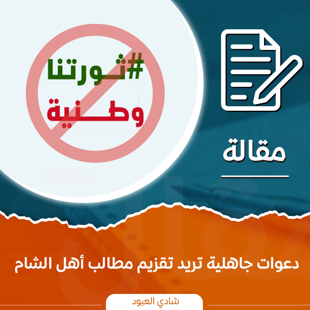 شادي العبود