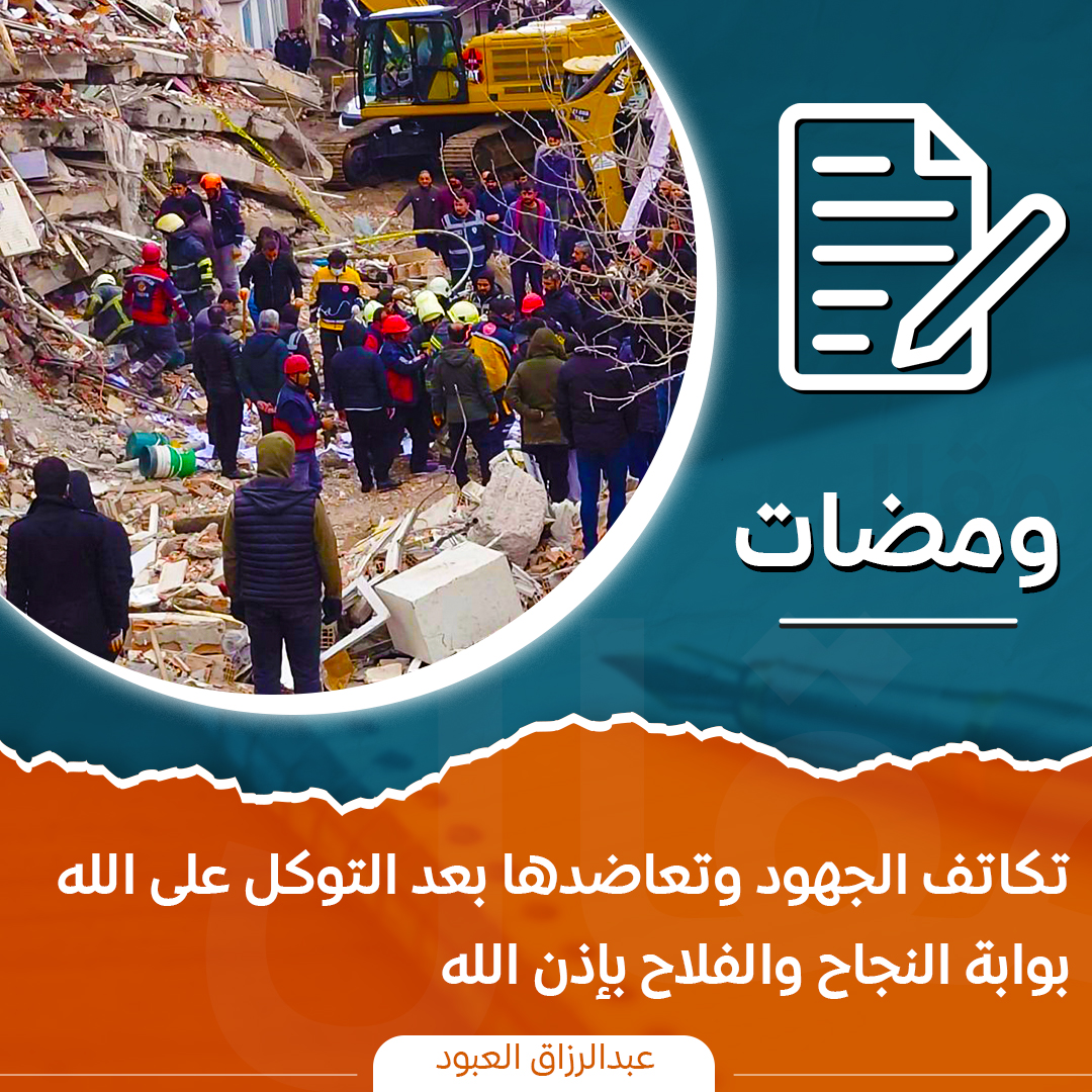 عبدالرزاق العبود