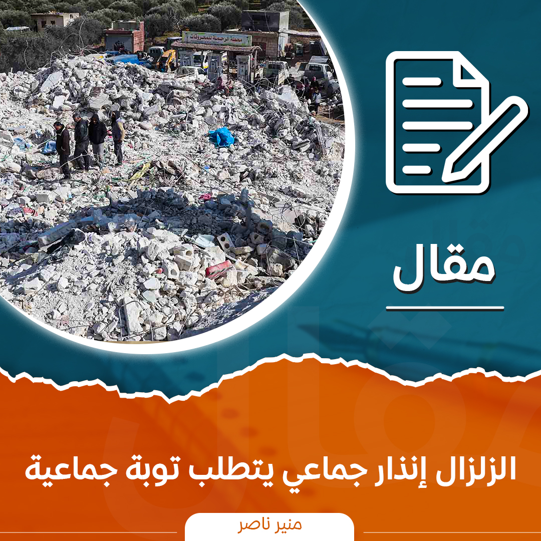 منير ناصر