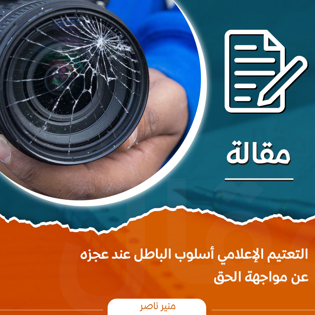 ومضات قالب جديد copy
