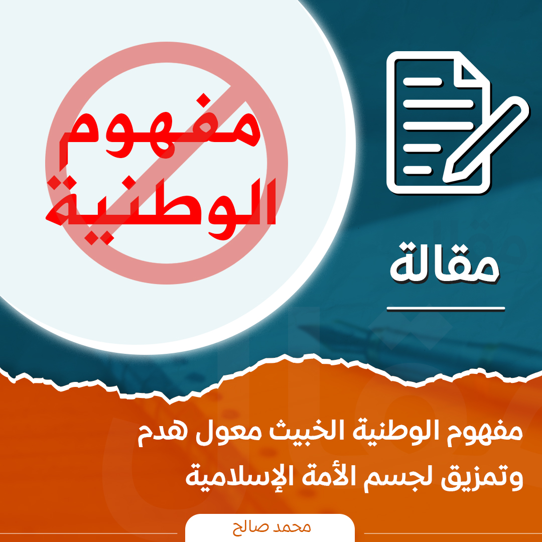 saleh