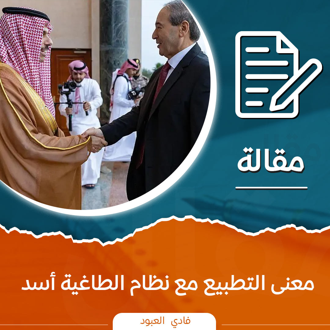 فادي العبود