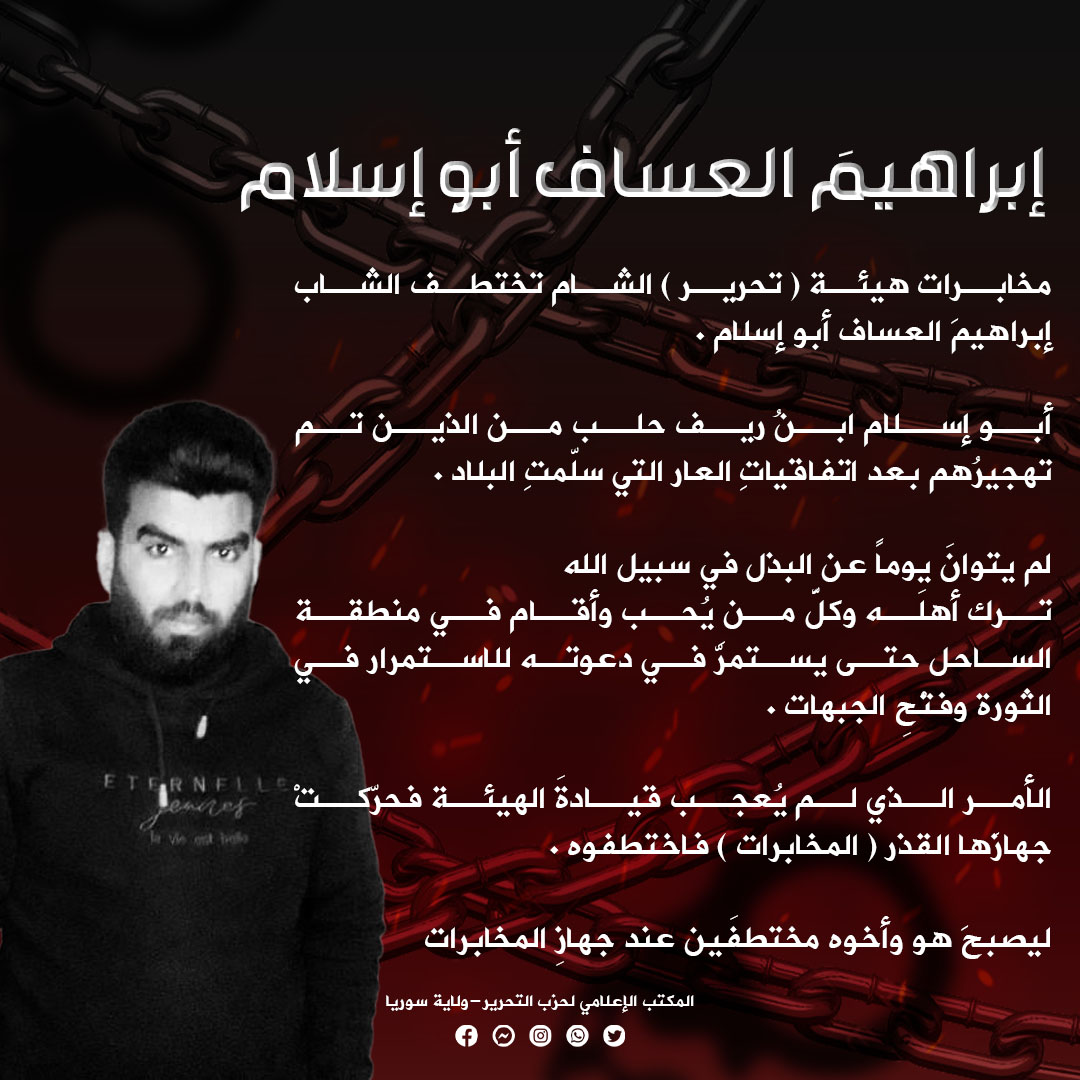 ابراهيم