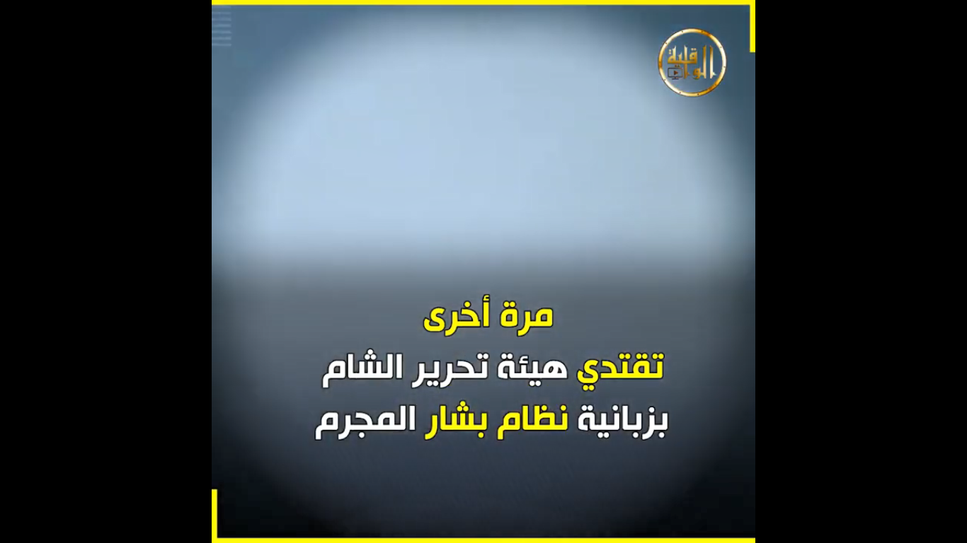 لقطة الشاشة 506