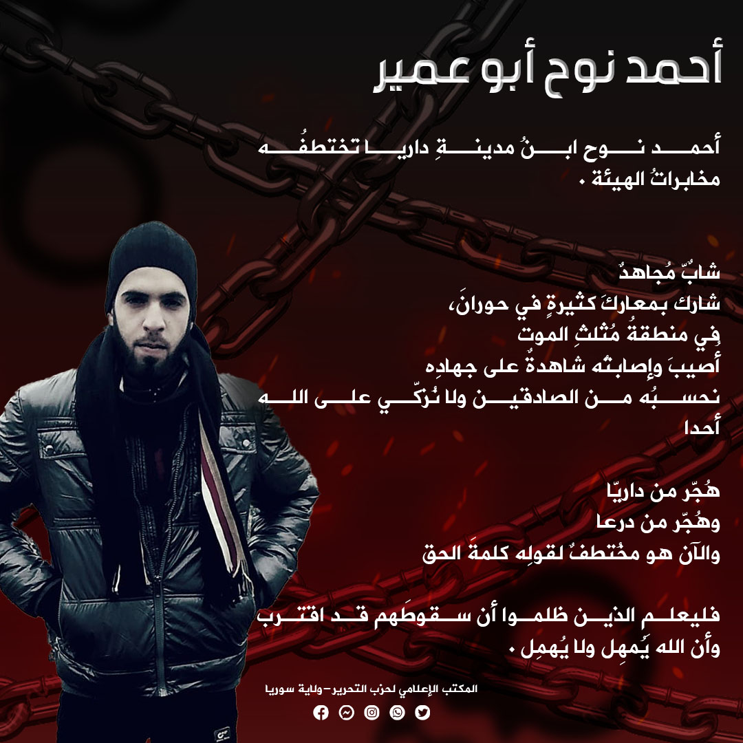 أحمد نوح