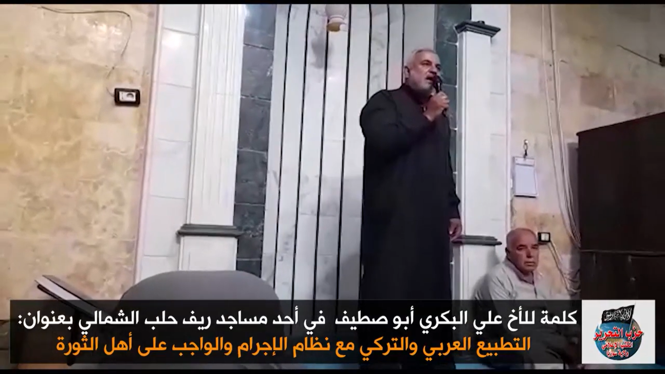 لقطة الشاشة 532