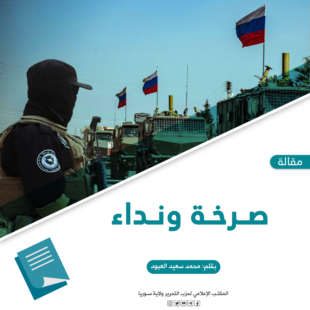 صرخة ونداءjpg