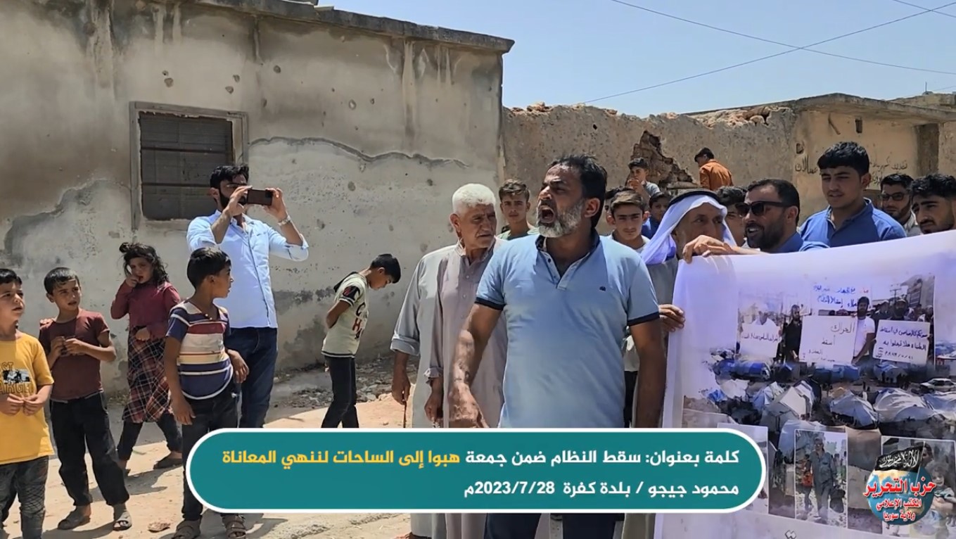 لقطة الشاشة 2023 07 29 203522