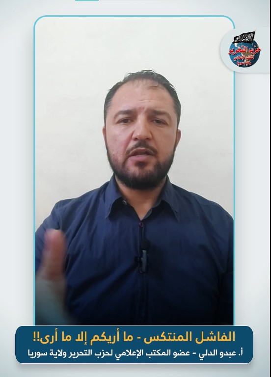لقطة الشاشة 2023 07 29 203648